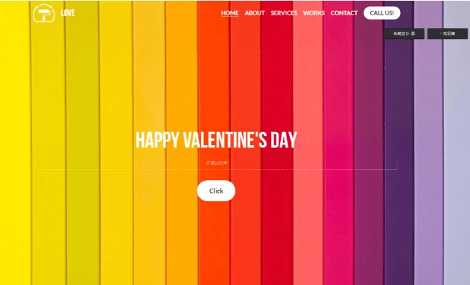 選擇合適的網站模板 選擇合適的網站模板